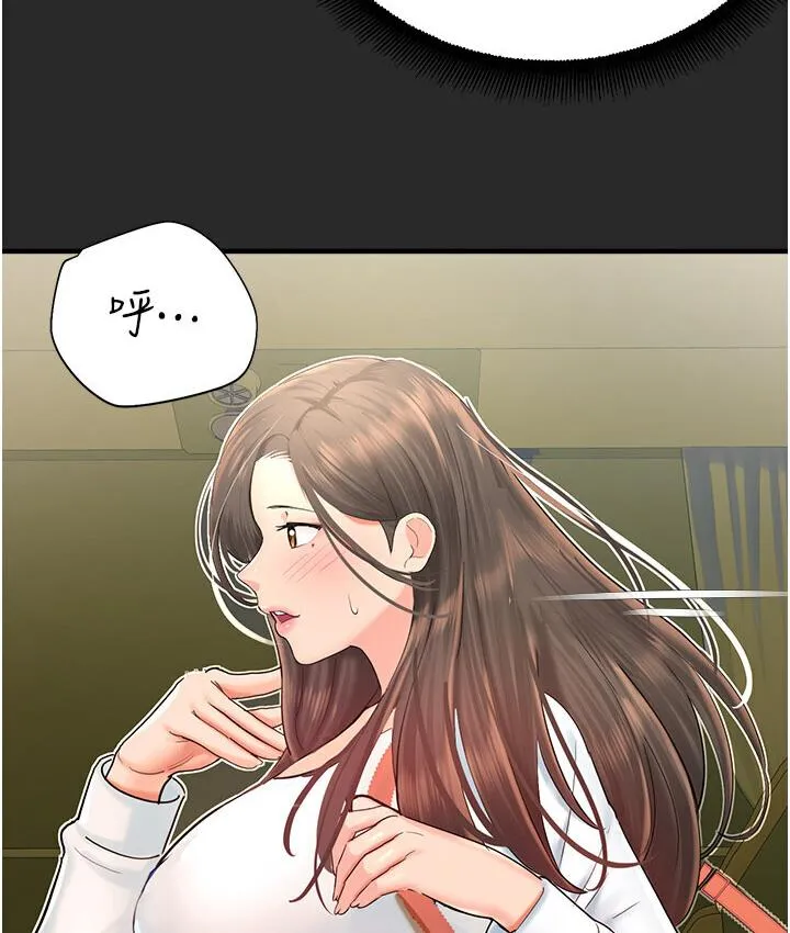 命运湿乐园 - 第43話-卡片控制不了的東西 - page 199