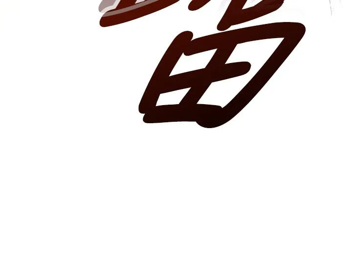 命运湿乐园 - 第5话-其实妳很想被上吧 - page 37