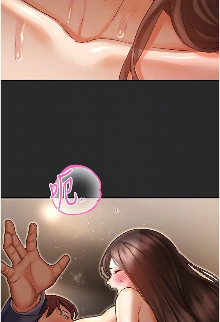 命运湿乐园 - 第39話-小白兔的真心話! - page 37