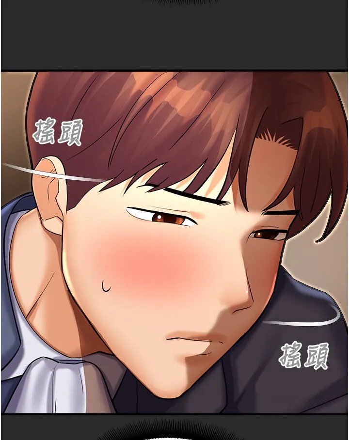 命运湿乐园 - 第39話-小白兔的真心話! - page 41