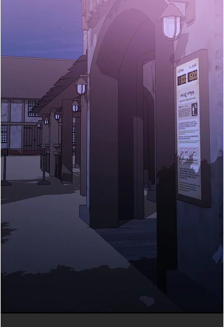 命运湿乐园 - 第39話-小白兔的真心話! - page 101