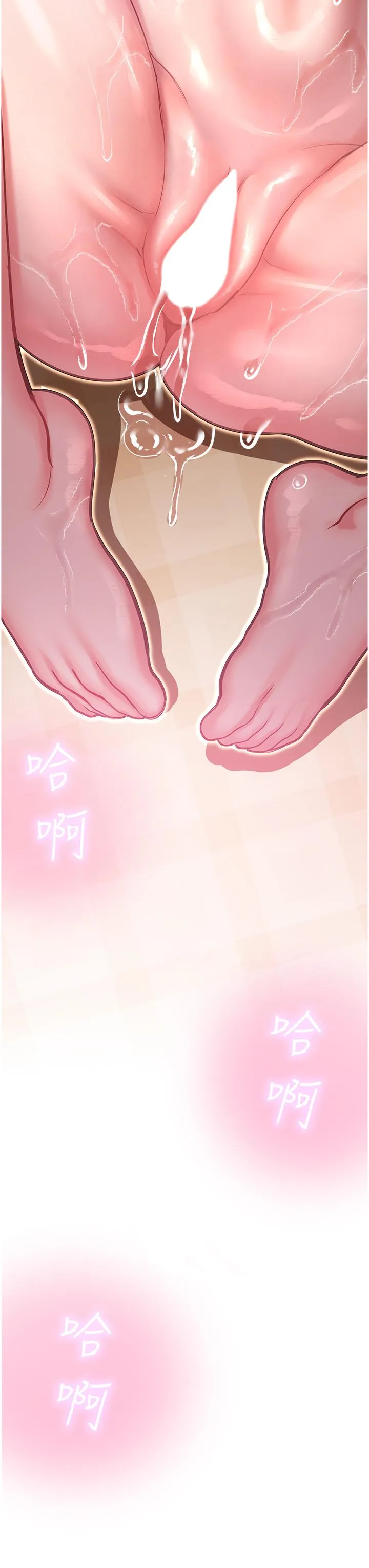 命运湿乐园 - 第14话-用小穴来赎罪 - page 59