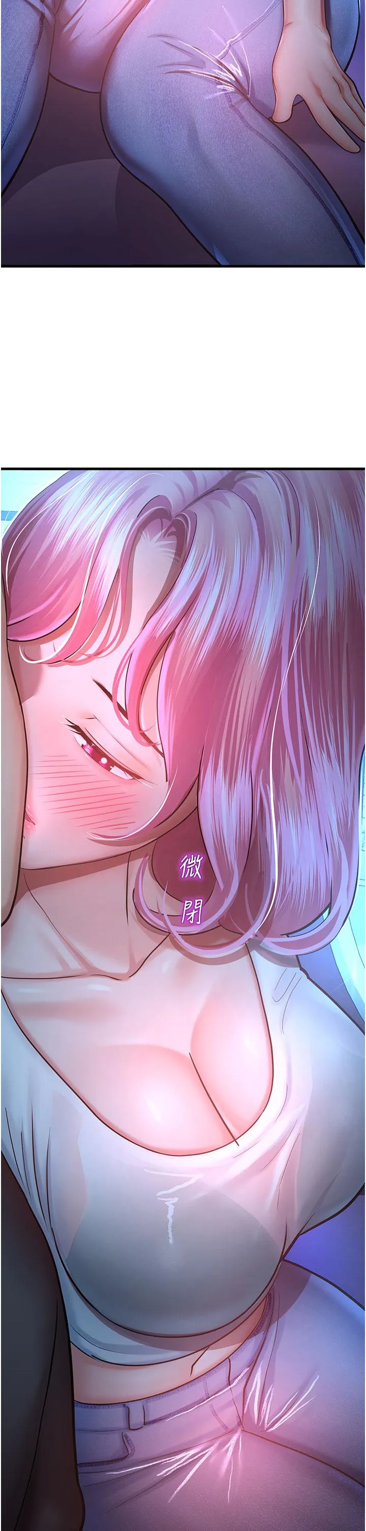 命运湿乐园 - 第18话-被染指的处女鲍 - page 2