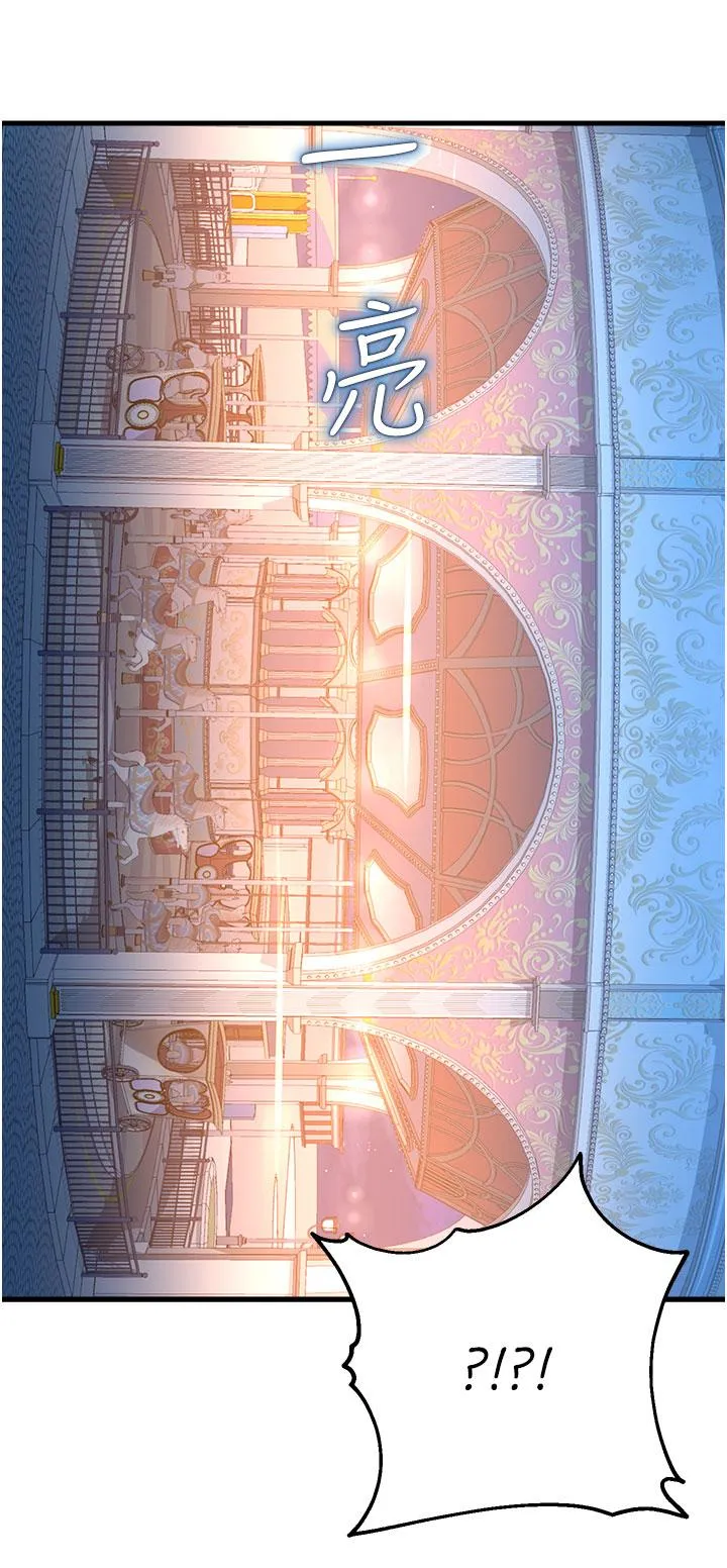 命运湿乐园 - 第18话-被染指的处女鲍 - page 60
