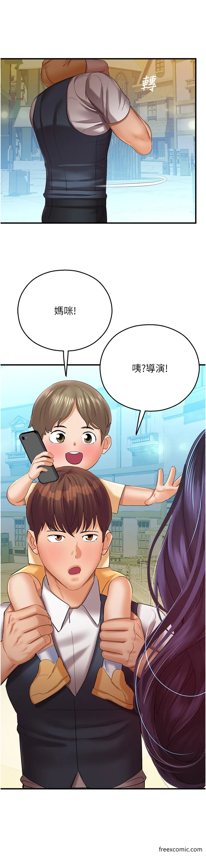命运湿乐园 - 第29話-令人小鹿亂撞的摸頭殺 - page 4