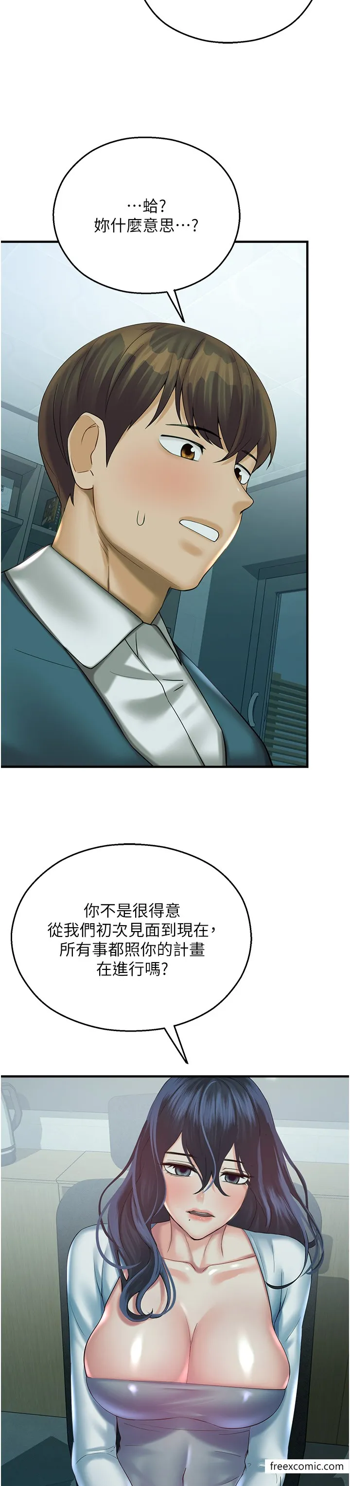 命运湿乐园 - 第29話-令人小鹿亂撞的摸頭殺 - page 38