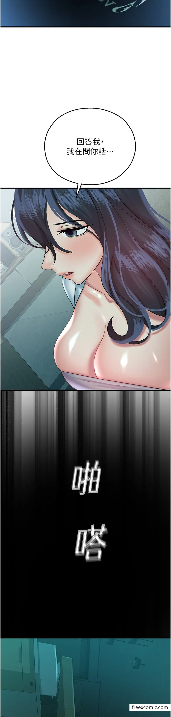 命运湿乐园 - 第29話-令人小鹿亂撞的摸頭殺 - page 46