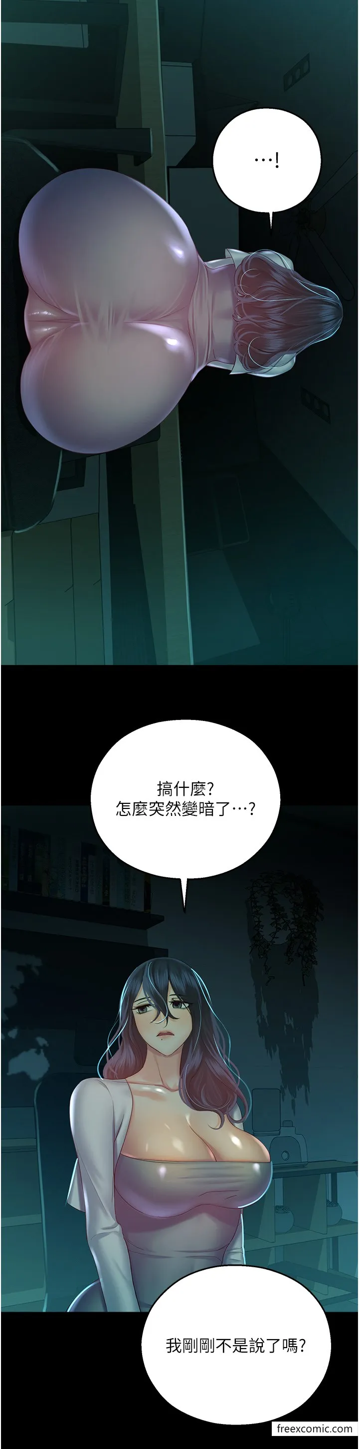 命运湿乐园 - 第29話-令人小鹿亂撞的摸頭殺 - page 47