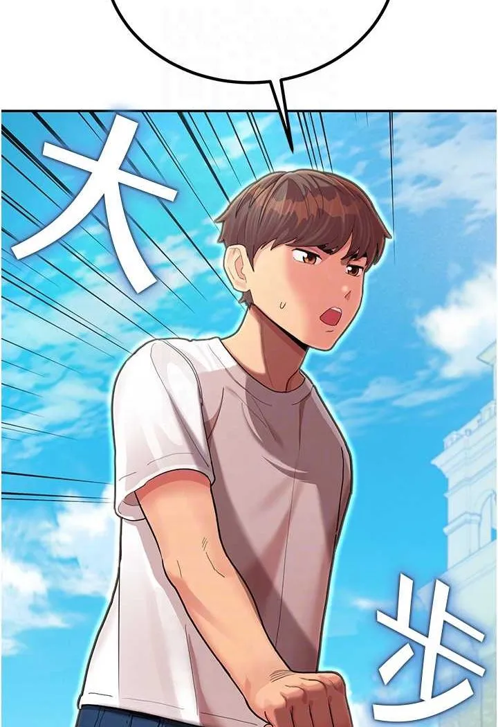 命运湿乐园 - 第41話-遲了一年的告白 - page 45
