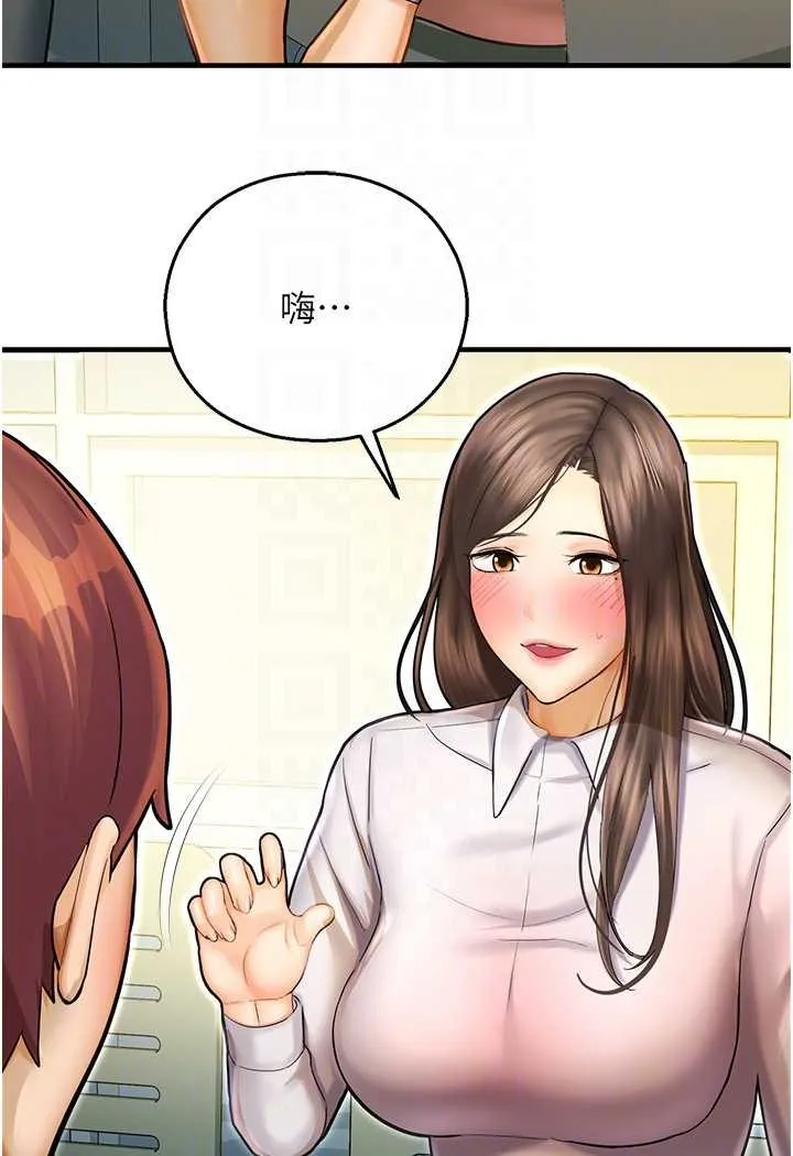 命运湿乐园 - 第41話-遲了一年的告白 - page 61