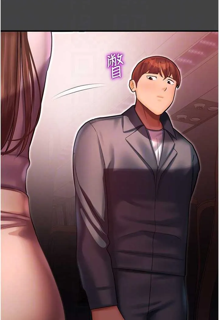 命运湿乐园 - 第41話-遲了一年的告白 - page 71