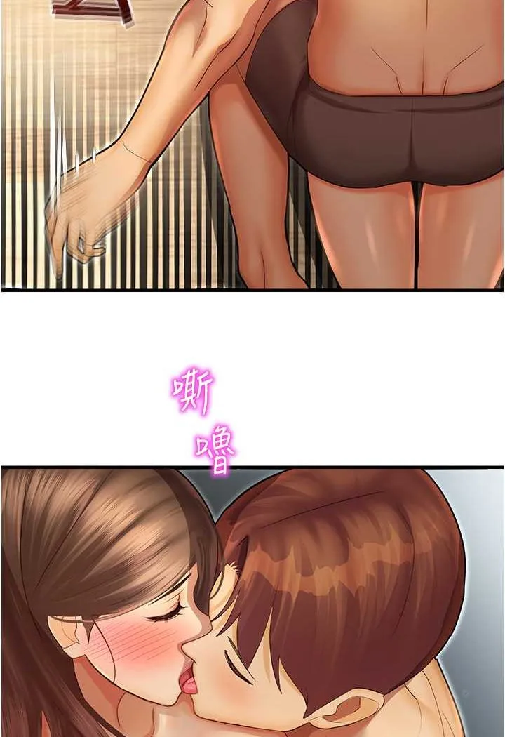 命运湿乐园 - 第41話-遲了一年的告白 - page 102