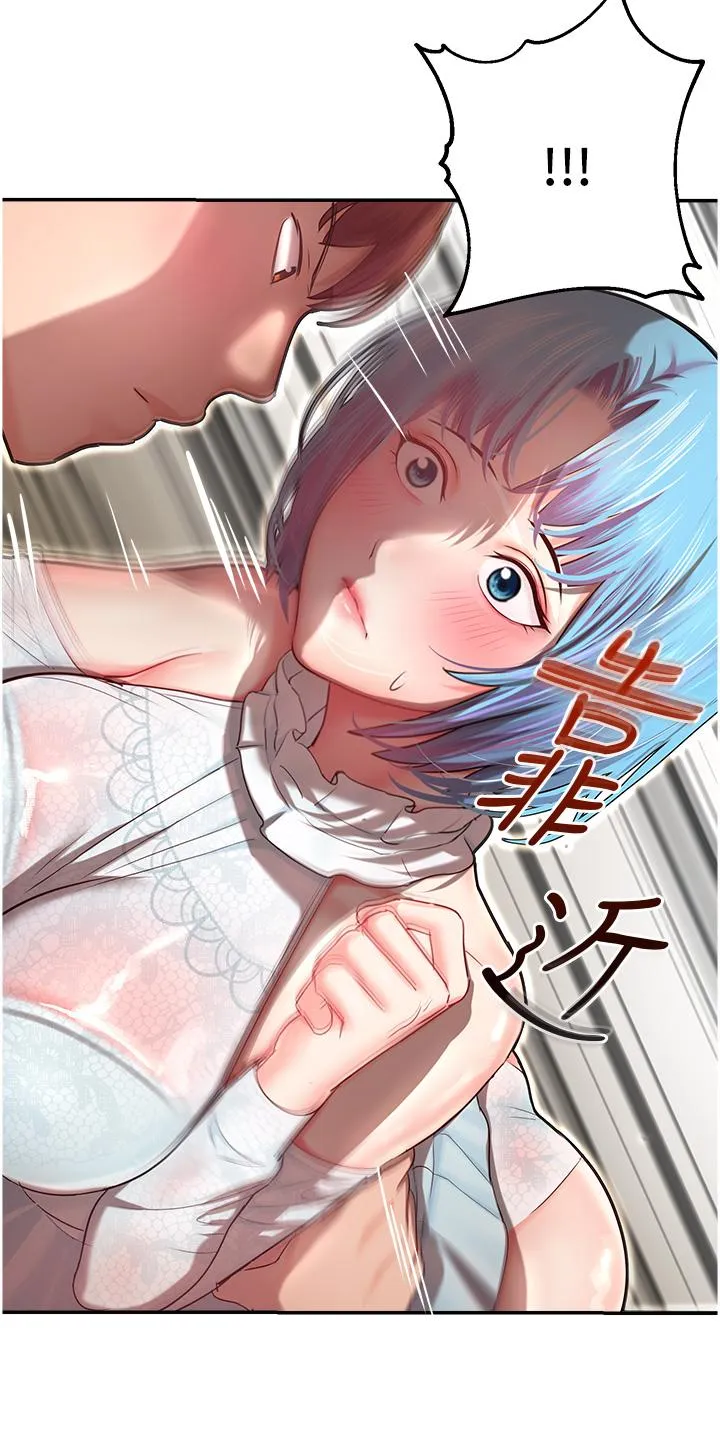 命运湿乐园 - 第10话-前所未有的高潮 - page 8