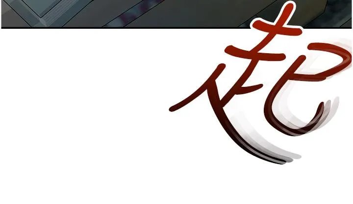命运湿乐园 - 第10话-前所未有的高潮 - page 57