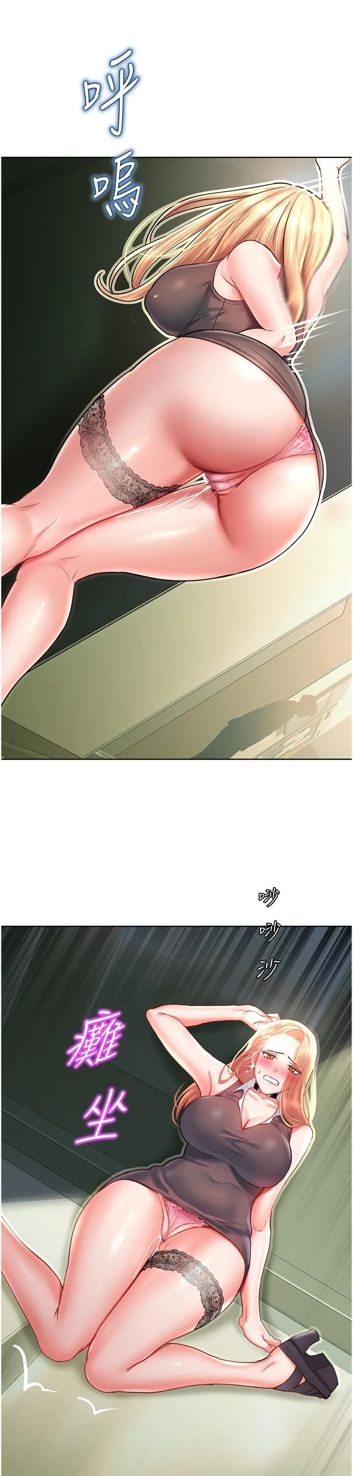 命运湿乐园 - 第4话-嘴巴抱怨，小穴流水的母狗 - page 52