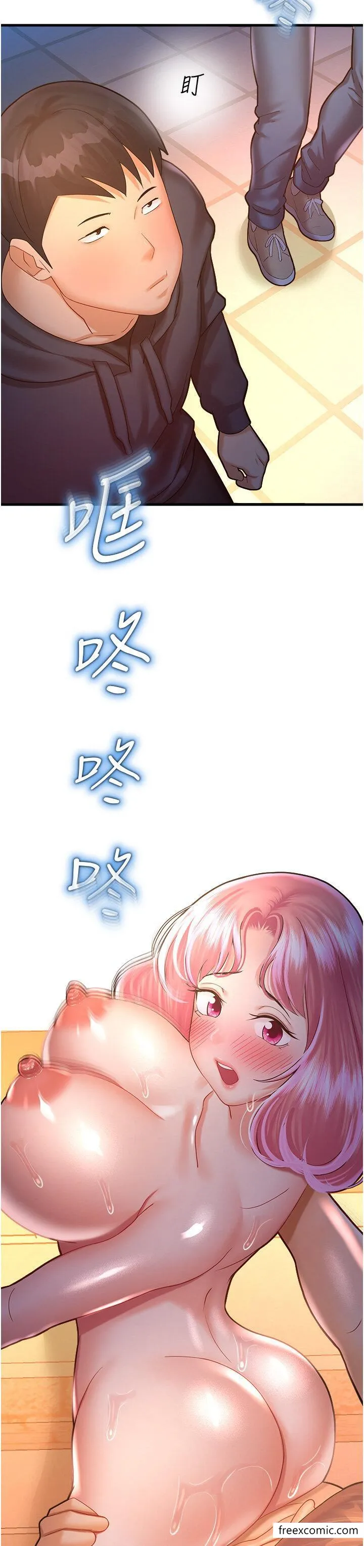 命运湿乐园 - 第23话-少废话，蹲下去吹 - page 5