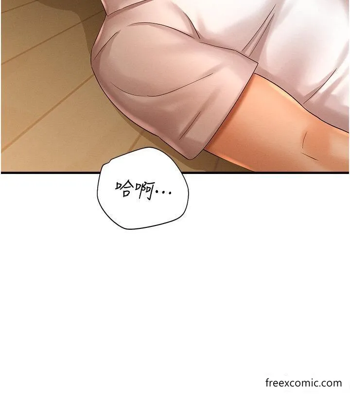 命运湿乐园 - 第33話-「穴」位爭奪戰 - page 17