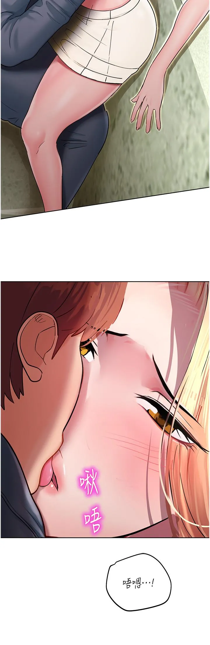 命运湿乐园 - 第6话-用背后式狠狠教训 - page 21