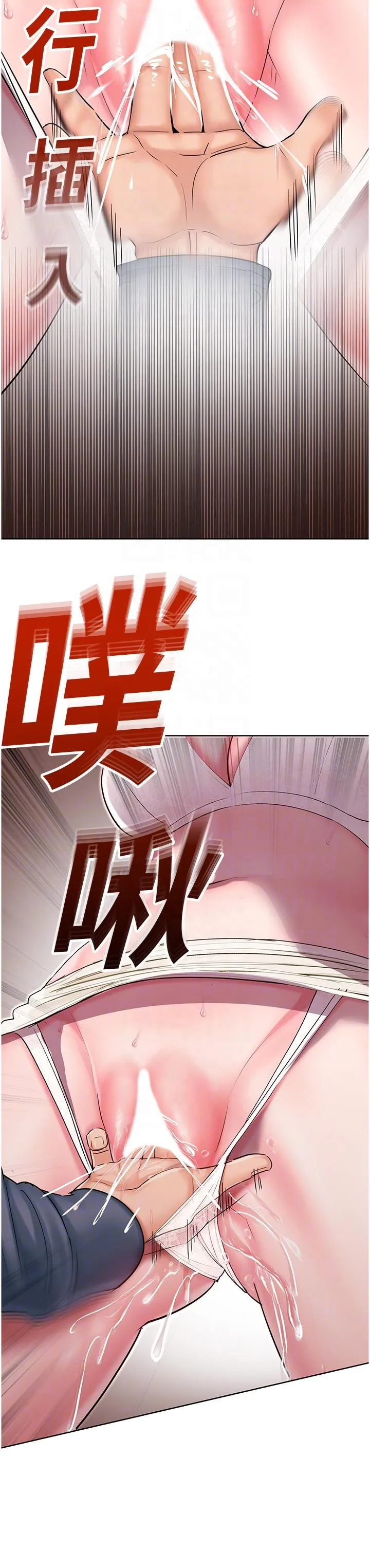 命运湿乐园 - 第6话-用背后式狠狠教训 - page 30