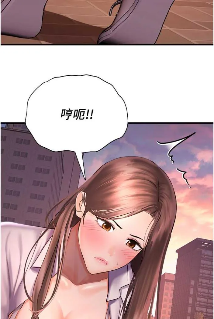 命运湿乐园 - 第36話-跟小兔兔打野戰 - page 21