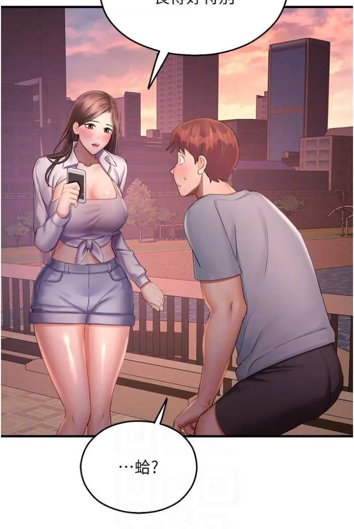 命运湿乐园 - 第36話-跟小兔兔打野戰 - page 23
