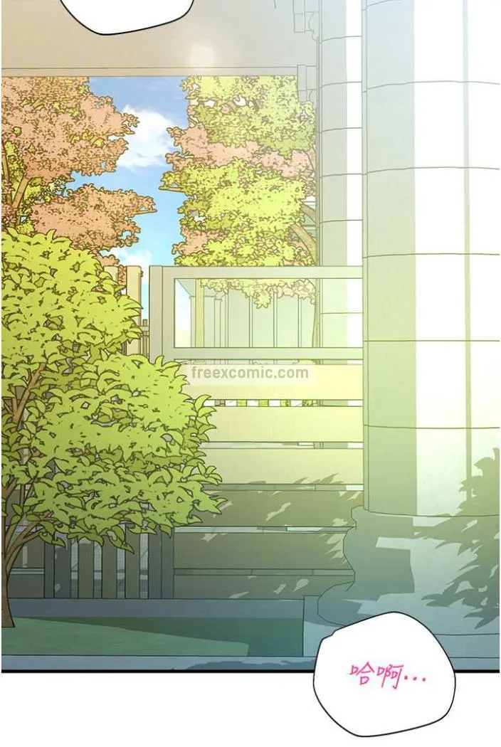 命运湿乐园 - 第36話-跟小兔兔打野戰 - page 45