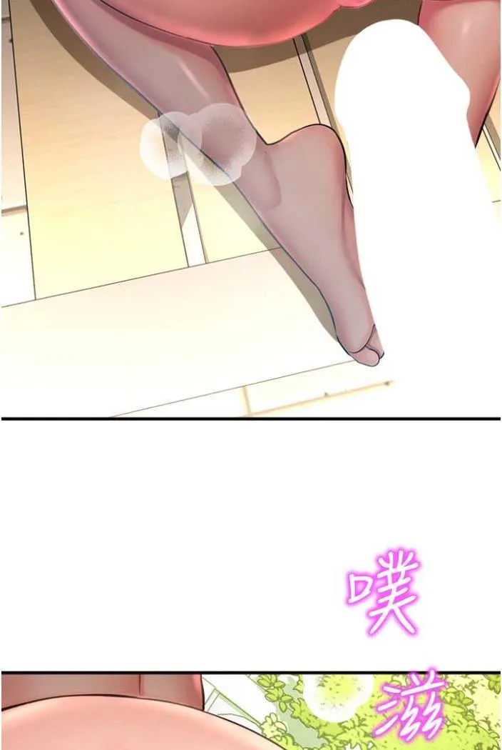 命运湿乐园 - 第36話-跟小兔兔打野戰 - page 80