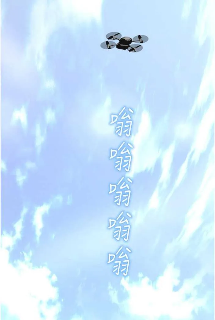 命运湿乐园 - 第36話-跟小兔兔打野戰 - page 121