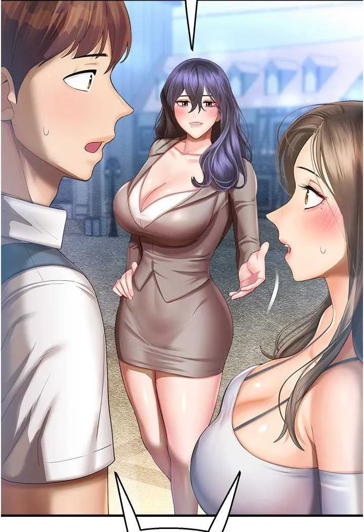 命运湿乐园 - 第35話-和新妹子近距離接觸 - page 20