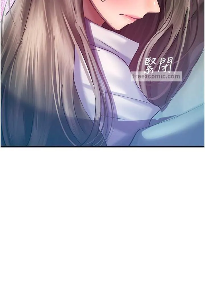 命运湿乐园 - 第35話-和新妹子近距離接觸 - page 95