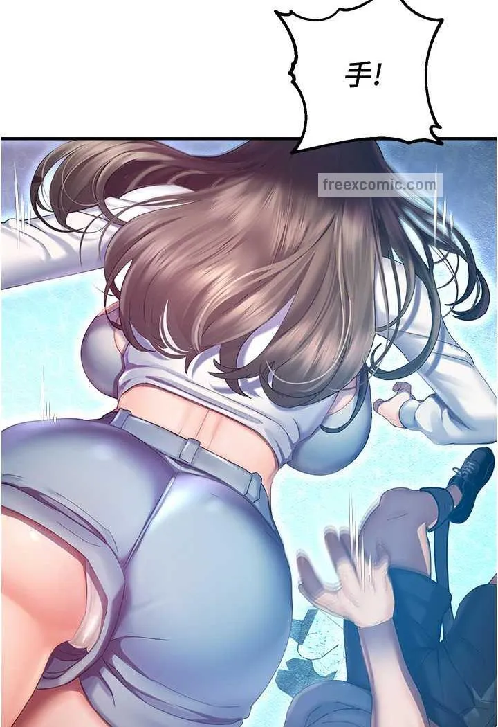命运湿乐园 - 第35話-和新妹子近距離接觸 - page 113