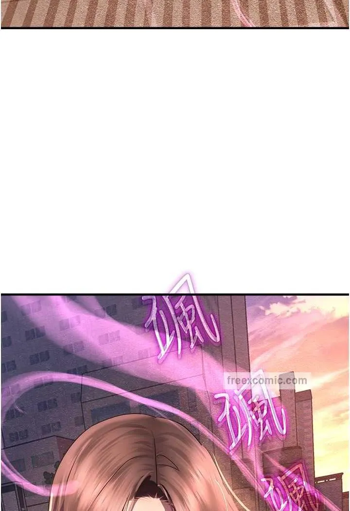 命运湿乐园 - 第35話-和新妹子近距離接觸 - page 135
