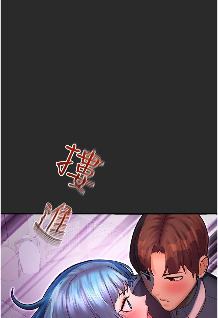 命运湿乐园 - 第40話-跟宏建老「濕」放鬆! - page 23