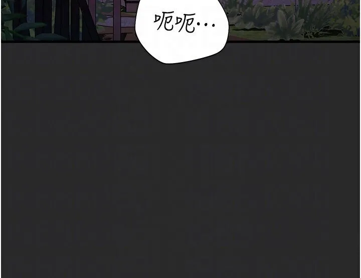 命运湿乐园 - 第40話-跟宏建老「濕」放鬆! - page 47