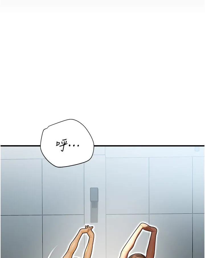 命运湿乐园 - 第40話-跟宏建老「濕」放鬆! - page 105