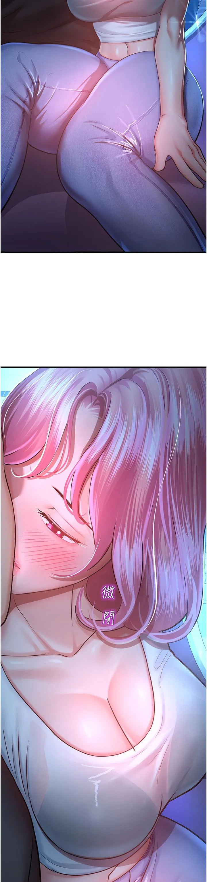 命运湿乐园 - 第17话-获取娜美的芳心 - page 65