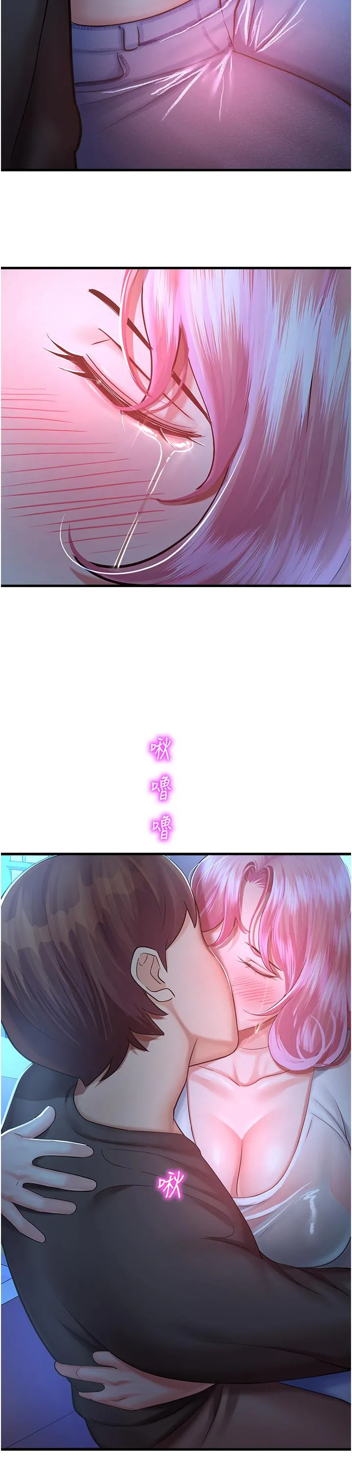 命运湿乐园 - 第17话-获取娜美的芳心 - page 66
