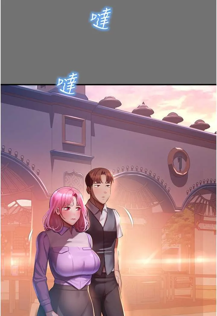 命运湿乐园 - 第37話-觀賞正妹下空秀 - page 52