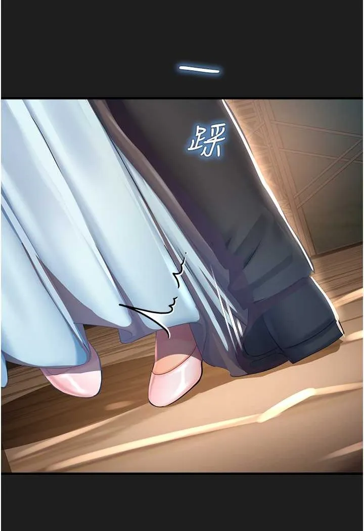 命运湿乐园 - 第37話-觀賞正妹下空秀 - page 93