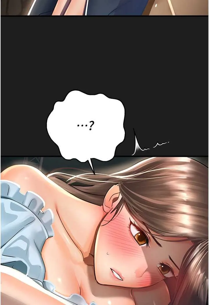 命运湿乐园 - 第37話-觀賞正妹下空秀 - page 124