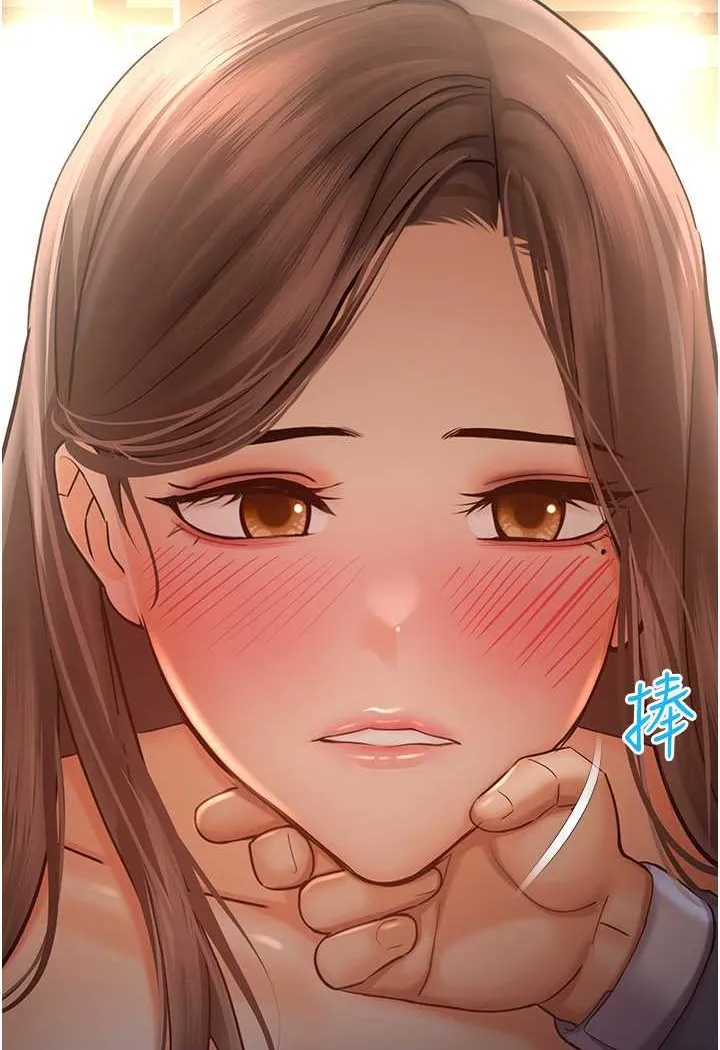命运湿乐园 - 第38話-可以…吻妳嗎? - page 23
