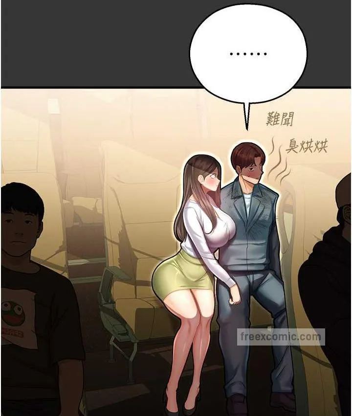 命运湿乐园 - 最終話-命運改寫後的樂園! - page 21
