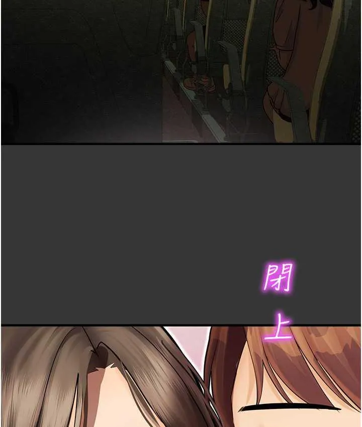 命运湿乐园 - 最終話-命運改寫後的樂園! - page 38