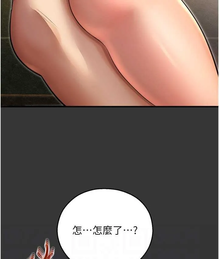 命运湿乐园 - 最終話-命運改寫後的樂園! - page 101