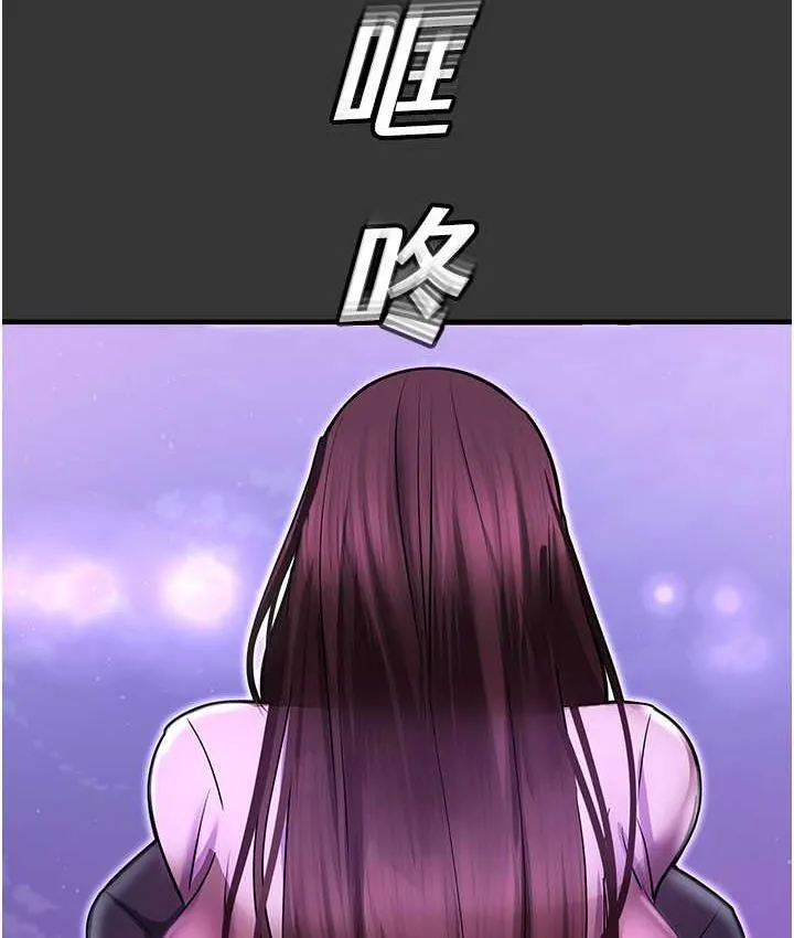 命运湿乐园 - 最終話-命運改寫後的樂園! - page 193