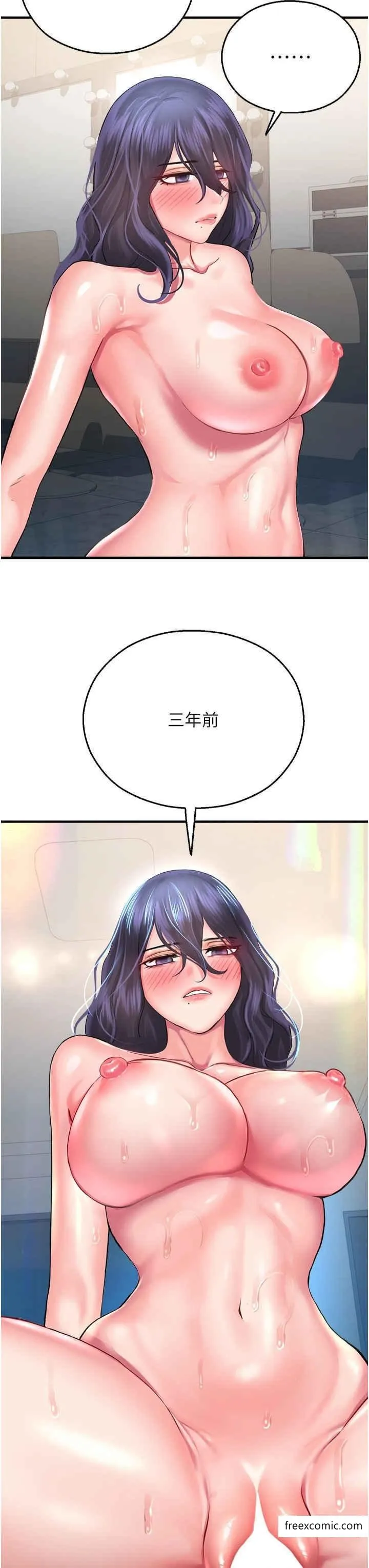 命运湿乐园 - 第27話-用肉棒融化冰山 - page 26