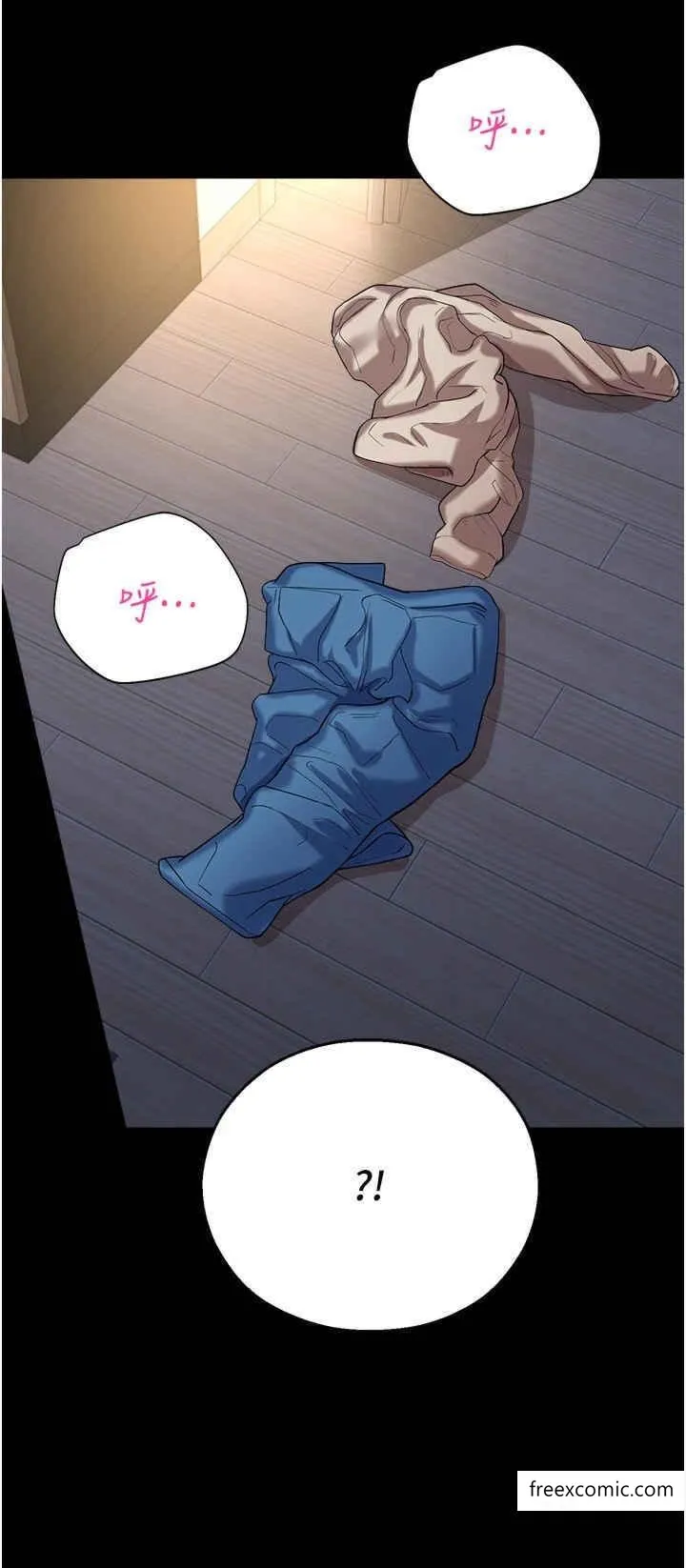 命运湿乐园 - 第27話-用肉棒融化冰山 - page 32