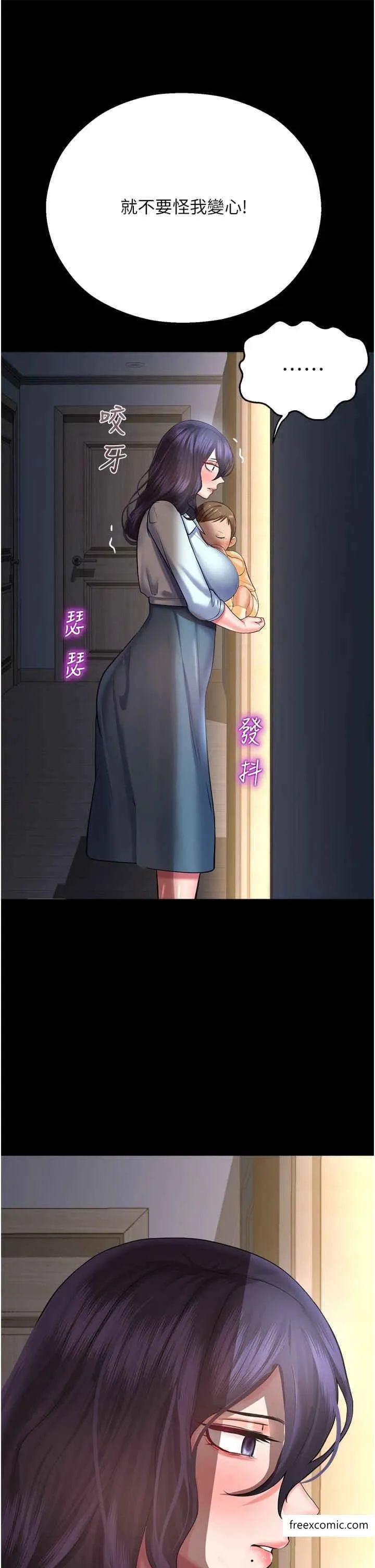 命运湿乐园 - 第27話-用肉棒融化冰山 - page 38