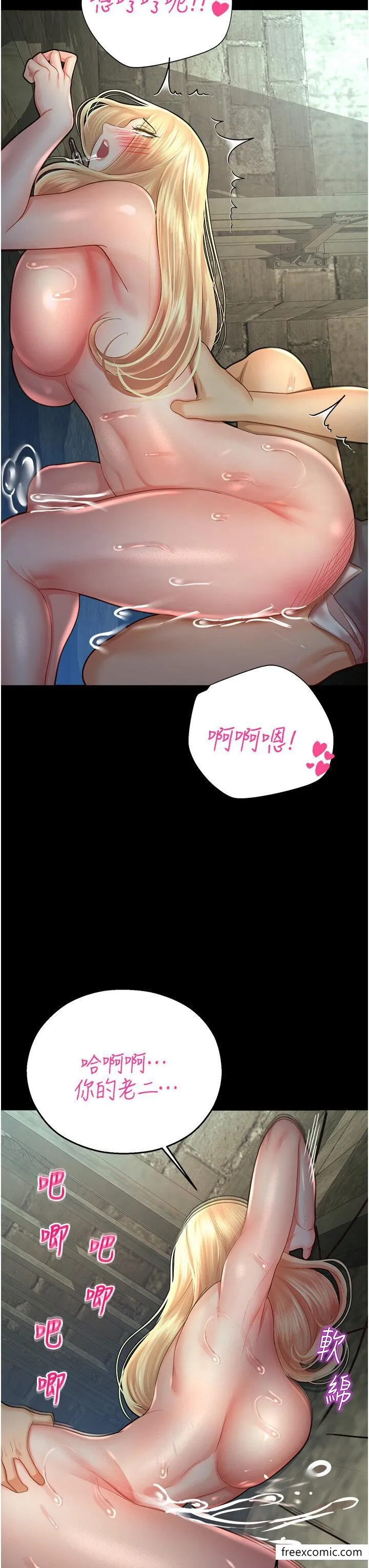命运湿乐园 - 第25话-在阿嘿颜上射满白色液体 - page 31