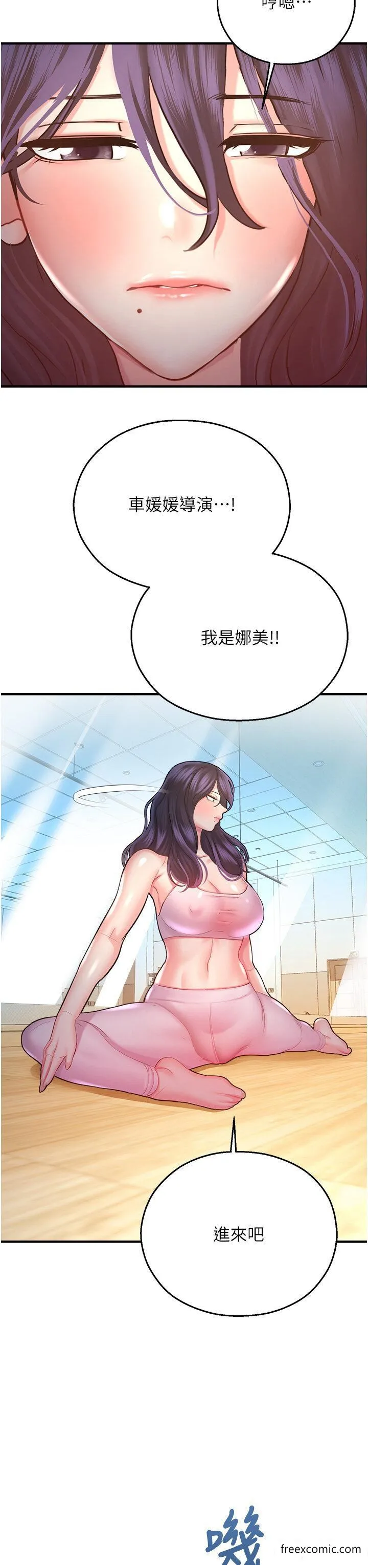 命运湿乐园 - 第25话-在阿嘿颜上射满白色液体 - page 47